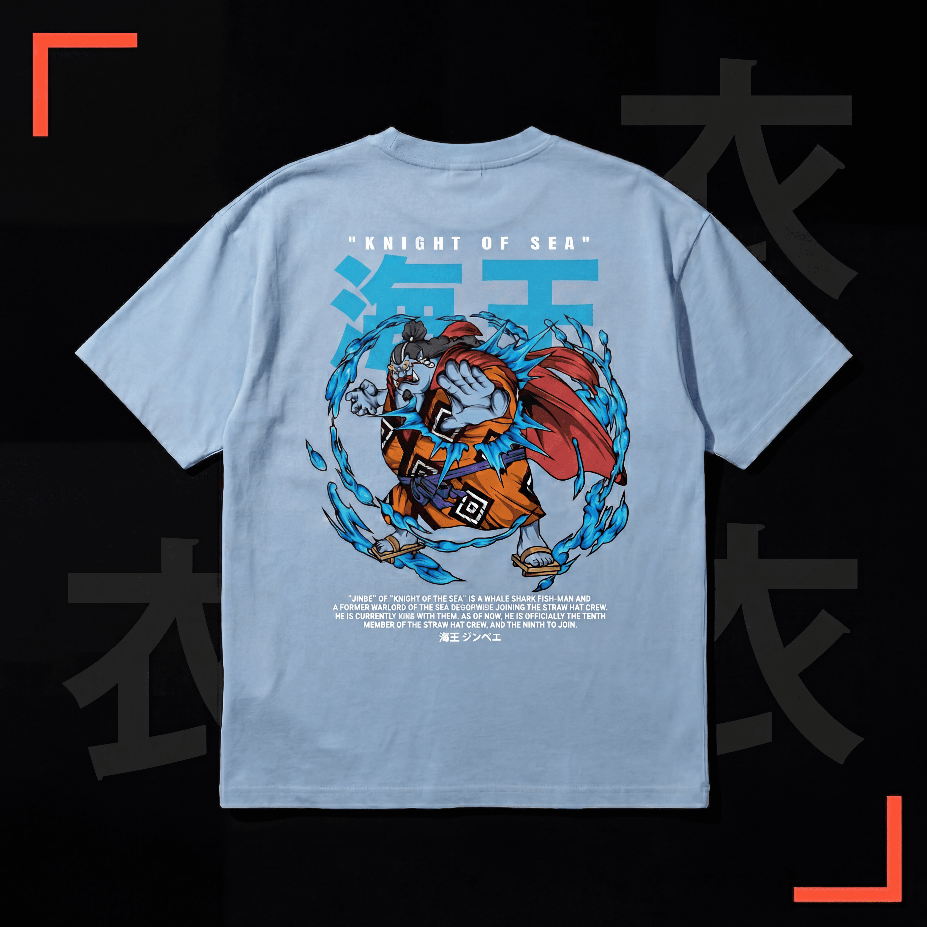 Knight of Sea — Oversized Tee (海の騎士 / Umi no Kishi)